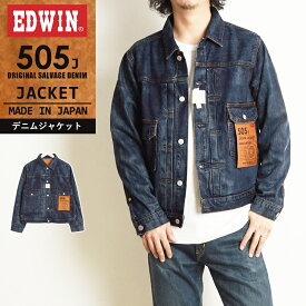【セール／10%OFF】EDWIN エドウィン 505J デニムジャケット 50s セルビッジ ヴィンテージ ビンテージ デニム ジャケット ジージャン Gジャン ライトアウター セットアップ メンズ 男性 紳士 日本製 E55550-126【gs0】