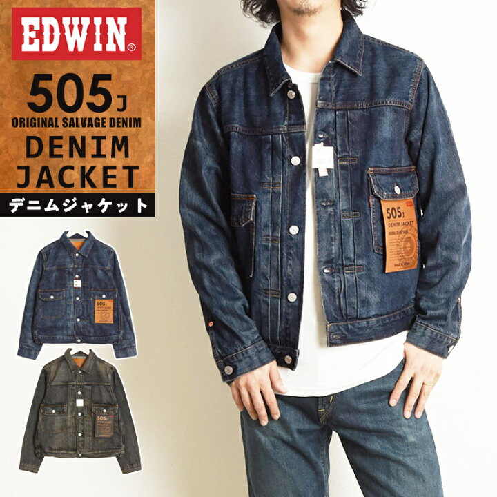 楽天市場】EDWIN エドウィン 505J デニムジャケット Gジャン 