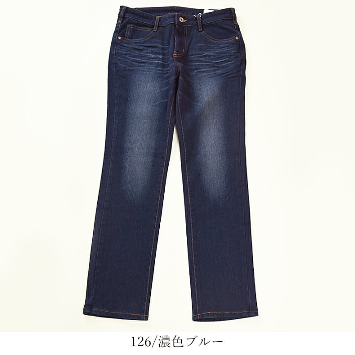 楽天市場】【セール／10%OFF】エドウィン EDWIN ジャージーズ JERSEYS 
