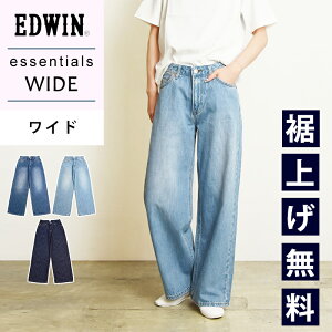 �G�h�E�B�� ���f�B�[�X EDWIN LADIES �G�b�Z���V�����Y essentials ���C�h�f�j���p���c ���f�B�[�X ��l �f�j�� �W�[���Y ��� ���r EL15�yEDWIN�z