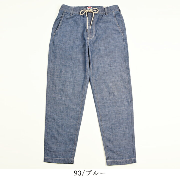 楽天市場】【セール／10%OFF】エドウィン EDWIN イージーパンツ EASY 