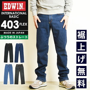 GhEB EDWIN C^[iVix[VbN 403tbNX M[Xg[g Xgb` W[Y fjpc W[Y W[p Xgb` 炩 Y j am { `