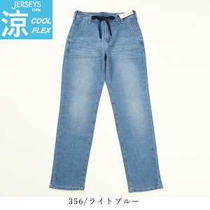 yZ[^20%OFFzEDWIN GhEB W[W[Y COOL FLEX N[tbNX C[W[pc e[p[h fB[X  fjpc W[Y W[p Y{ Xgb`  ėp JWE0