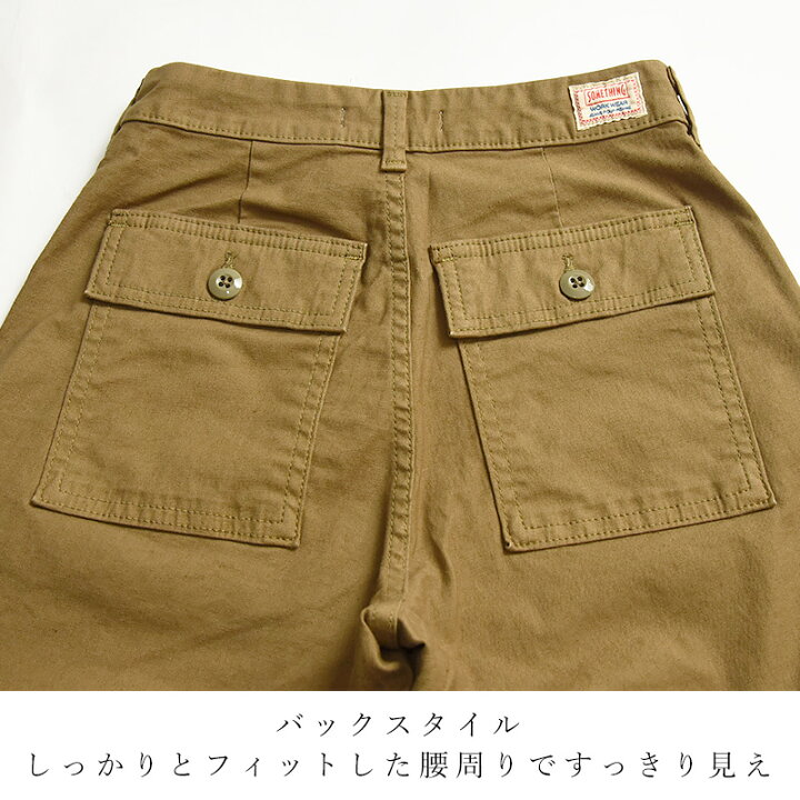 楽天市場】【セール／10%OFF】サムシング SOMETHING ベイカーワイド 