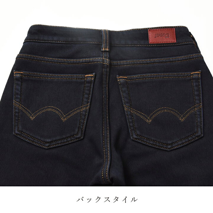 楽天市場】【セール／20%OFF】エドウィン EDWIN ジャージーズ JERSEYS  