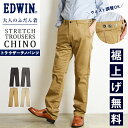 エドウィン EDWIN 大人のふだん着 チノパン スラックス ノータック アジャスター ストレッチトラウザー ウエスト調整 レギュラーストレート パンツ メンズ 男性 紳士 ズボン カラーパンツ K10503【EDWIN】