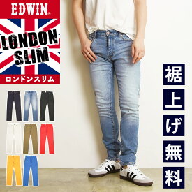 【セール／25％OFF】エドウィン ロンドンスリム スリム スキニー デニムパンツ カラーパンツ ジーンズ メンズ E1410 SALE【EDWIN】
