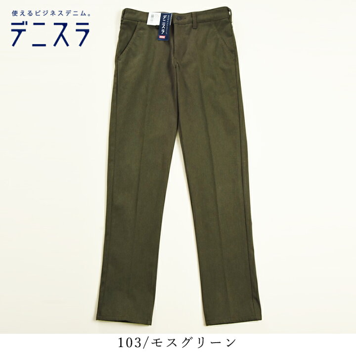 楽天市場】【大きいサイズ】【セール／10%OFF】EDWIN エドウィン 