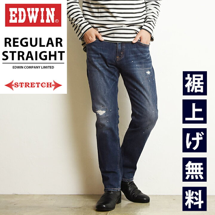 楽天市場】【セール／38％OFF】裾上げ無料 エドウィン EDWIN 403 