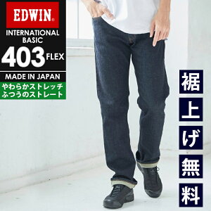EDWIN GhEB 403 FLEX 炩Xgb` ӂ̃Xg[g ҏ[ { C^[iVix[VbN fjpc W[Y Y E403FyEDWINz
