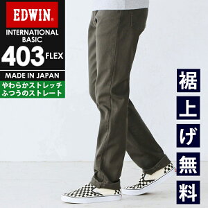  グ GhEB EDWIN C^[iVix[VbN 403FLEX 炩Xgb` ӂ̃Xg[g Y W[Y E403FyEDWINz
