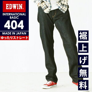 GhEB EDWIN C^[iVix[VbN 404 Xg[g  [Y Y { fjpc W[Y W[p E404@ubNfjyEDWINz