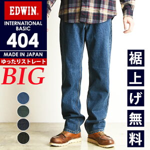 y傫TCYzGhEB EDWIN C^[iVix[VbN 404 Xg[g [Y { fjpc W[Y Y j am 38inch-50inch rbOTCY rbNTCY E404-BI
