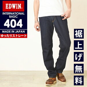 EDWIN GhEB W[Y 404 Xg[g [Y E404 fj C^[iVix[VbN { 00/01/40/93 Y {gX GhECEHbVyEDWINz