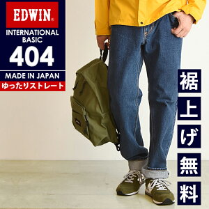 グ EDWIN GhEB W[Y 404 Xg[g [Y E404 fj C^[iVix[VbN { 00/01/40/93 Y {gX GhECXg[EHbVyEDWINz