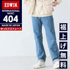 グ EDWIN GhEB W[Y 404 Xg[g [Y E404 fj C^[iVix[VbN { 00/01/40/93 Y {gX GhECWFu[yEDWINz