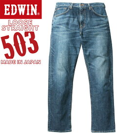 楽天市場 太め メンズ ジーパンの通販