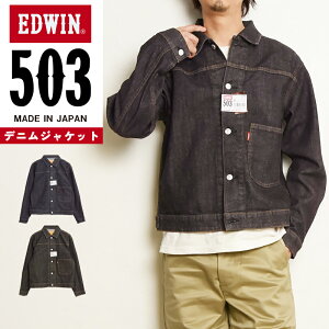 2026�t�ĐV�� EDWIN �G�h�E�B�� 503 �f�j���W���P�b�g G�W���� �W�[�W���� �f�j�� �g���b�J�[ �W���P�b�g �X�g���b�` �Z�b�g�A�b�v �����Y E50355�yEDWIN�z