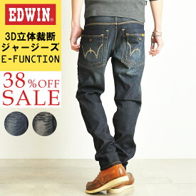 楽天市場 エドウィン ジャージーズ メンズの通販