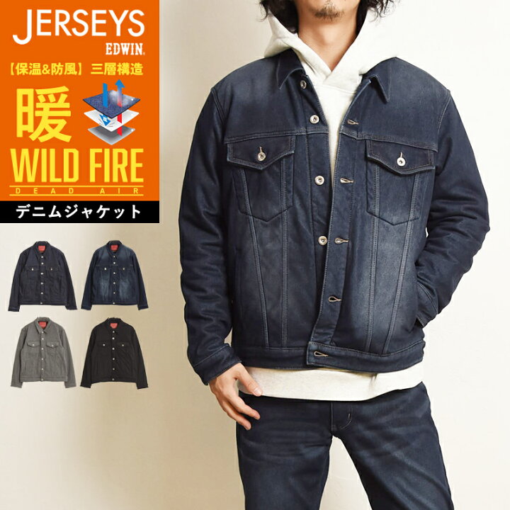 楽天市場】EDWIN エドウィン ジャージーズ WILD FIRE デッドエア 三層 