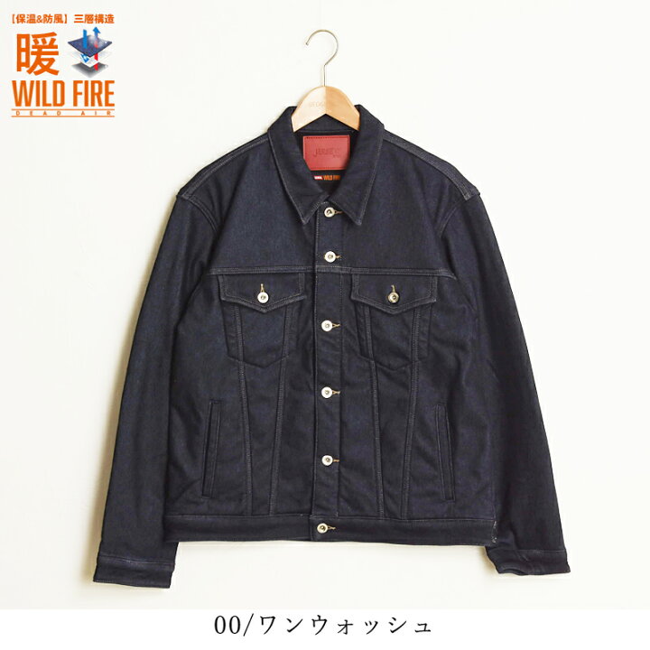 楽天市場】【セール／10%OFF】EDWIN エドウィン ジャージーズ WILD 