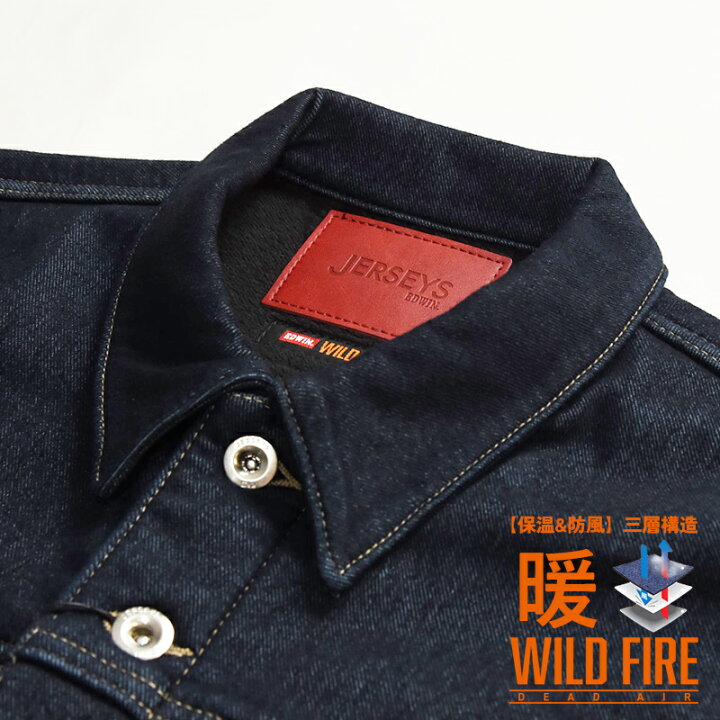 楽天市場】【セール／10%OFF】EDWIN エドウィン ジャージーズ WILD 