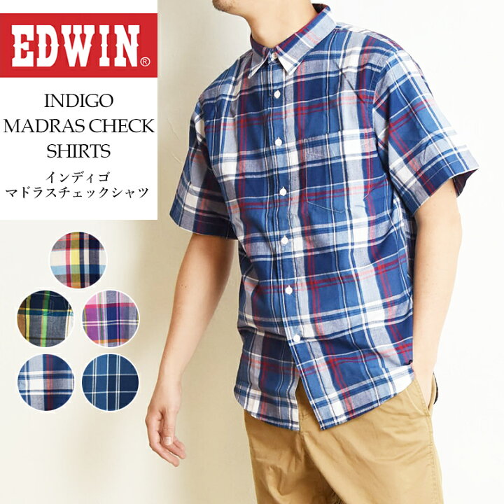 楽天市場 送料無料 ゆうパケット Saleセール5 Off Edwin エドウィン 半袖 マドラスチェックシャツ メンズ 半袖シャツ チェックシャツ Et2126 Gs2 Geo Style ジェオスタイル
