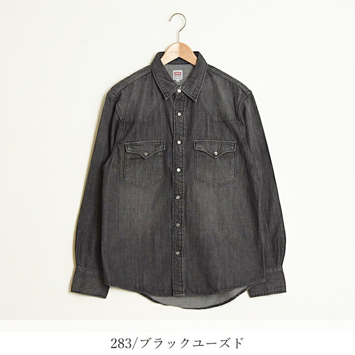 楽天市場】【セール／10%OFF】EDWIN エドウィン デニム ウエスタン 
