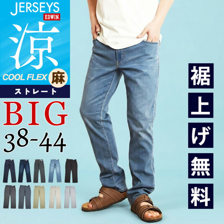 楽天市場】【セール／28％OFF】【大きいサイズ】2026春夏新作 涼しい 