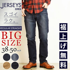 y傫TCYzyZ[^10%OFFzEDWIN GhEB W[W[Y M[Xg[g fjpc W[Y Gg[f Y j am Xgb` y C[W[pc rbOT