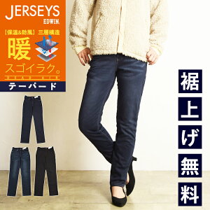 2025H~V GhEB W[W[Y EDWIN {fBt@CA fbhGA[ e[p[h fjpc W[Y fB[X gp g VM[ N W[Y oCN ] SALE JERSEYS BODYFIRE J