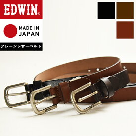 エドウィン EDWIN プレーン レザーベルト 25mm メンズ 男性 紳士 牛革 ベーシック 定番 ビジネス カジュアル ビジカジ スーツ ゴルフ デニム ジーンズ QFUN10-0111124【gs2】