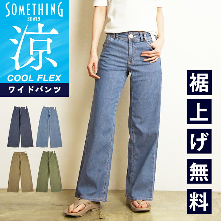 楽天市場】2026春夏新作 サムシング SOMETHING クール COOL サマー 