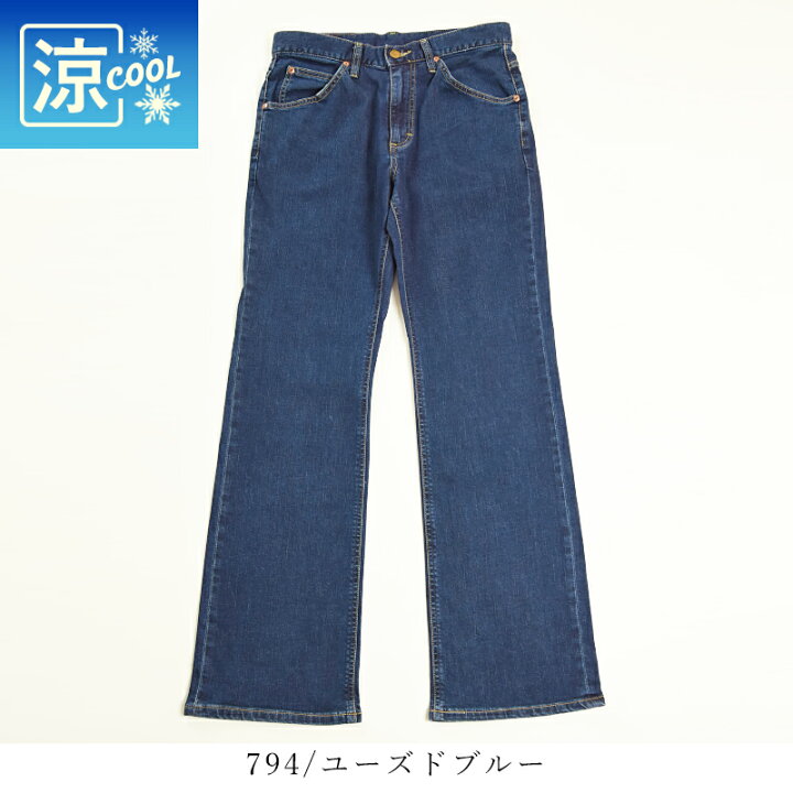 楽天市場】涼しいジーンズ【半額セール／50%OFF】Lee リー アメリカン 