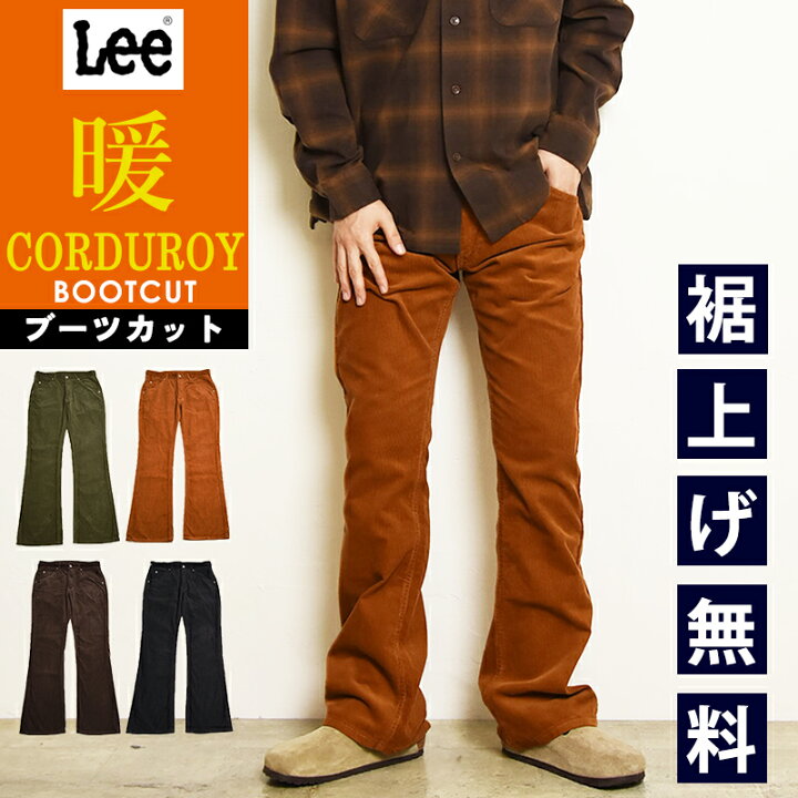 楽天市場】リー Lee アメリカンスタンダード 102 コーデュロイ ブーツ 