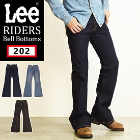 【裾上げ無料】Lee リー アメリカンスタンダード 202 ベルボトム フレア ジーンズ デニムパンツ ジーパン メンズ 定番 ラッパズボン 04202-100【gs10】