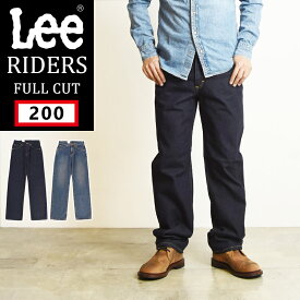 【裾上げ無料】Lee リー アメリカンスタンダード 200 フルカットジーンズ ゆったりめのストレート ジーンズ メンズ デニムパンツ 定番 AMERICAN STANDARD 02000【gs10】