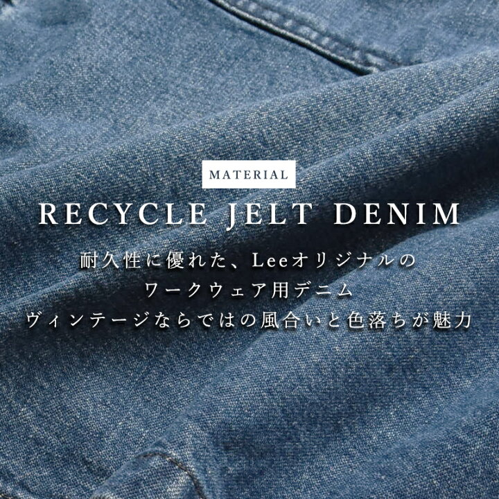 楽天市場】【セール／10%OFF】Lee リー デニムコート ロング丈 ロング  
