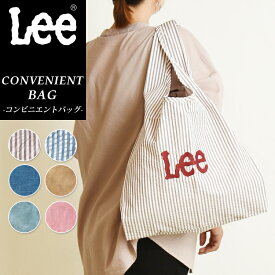 【SALE／20%OFF】ラッピング無料 Lee リー コンビニエントバッグ トートバッグ エコバッグ コンビ二バッグ うちわバッグ レディース メンズ シャンブレー コーデュロイ 鞄 かばん バッグ LA0158【gs0】