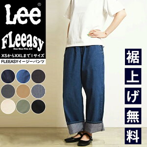 Lee ���[ Fleeasy �t���[�W�[ �C�[�W�[�p���c �t���[�T�C�Y ������� ���f�B�[�X �����Y �����j�Z�b�N�X �j�����p �X�g���b�` �E�G�X�g�S�� LM5806�yEDWIN�z