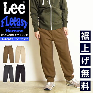 Lee ���[ Fleeasy �t���[�W�[ �C�[�W�[�p���c �i���[�p���c �t���[�T�C�Y �ׂ� �X���� �^�C�g �����Y ���f�B�[�X ���j�Z�b�N�X �X�g���b�` �E�G�X�g�S�� �X���b�N�X �������T�C�Y����傫���T