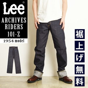 ���[ Lee �A�[�J�C�u�@���C�_�[�X 101Z 1954�N���f�� ARCHIVES�@RIDERS 101-Z 1954 �X�g���[�g �W�[���Y �����Y �f�j���p���c ��� ���B���e�[�W LM6341