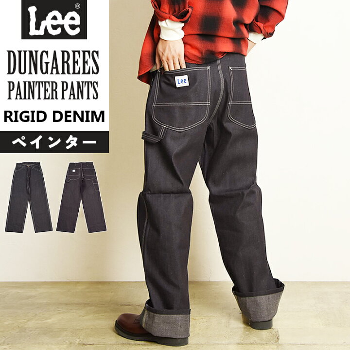 楽天市場】Lee リー DUNGAREES ダンガリーズ ペインターパンツ 