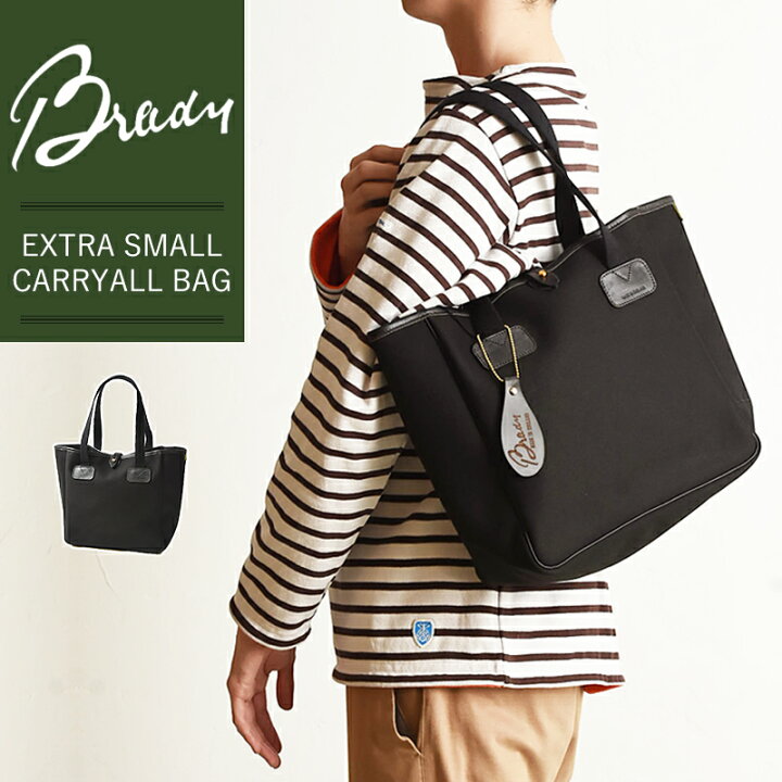 楽天市場】ラッピング無料 ブレディ BRADY エクストラスモール  