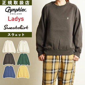 2025-2026秋冬新作 ジムフレックス Gymphlex 長袖 スウェット トレーナー ジムフレ レディース コットン生地 裏起毛 GY-C0291TCF クルーネック プルオーバー【gs0】