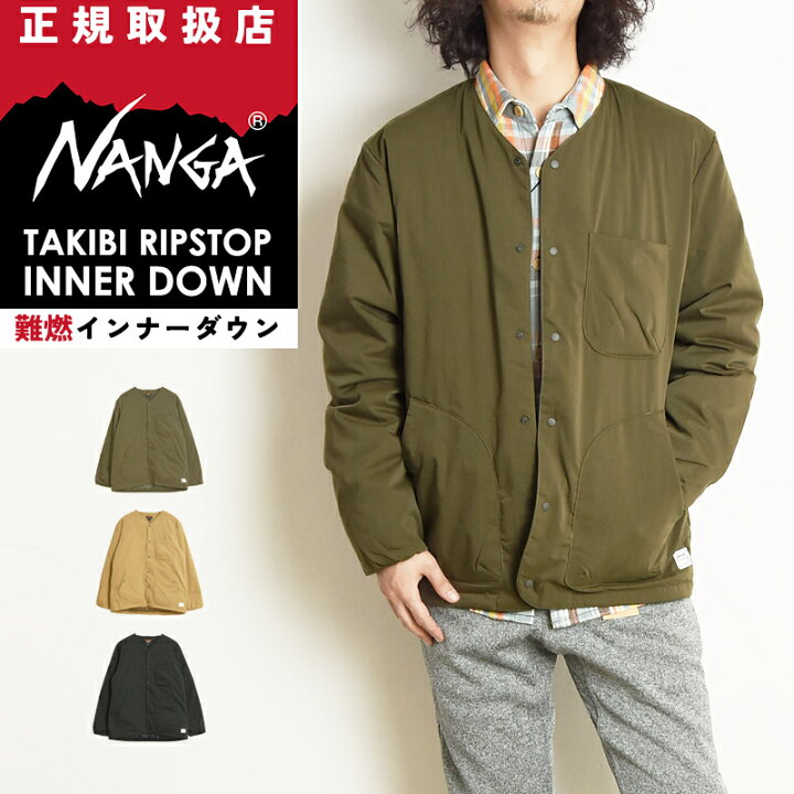 楽天市場】NANGA ナンガ タキビ リップストップ インナーダウン TAKIBI  
