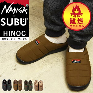 �i���K × �X�u �q�m�b�N�i�^�L�r�j�E�B���^�[ �T���_�� �g���� ��R�T���_�� NANGA×SUBU HINOC�iTAKIBI�jWINTER SANDAL �R���{ �~�̃T���_�� �N���b�N�T���_�� ���[���V���[�Y �X���b�p �X���b�|�� ��