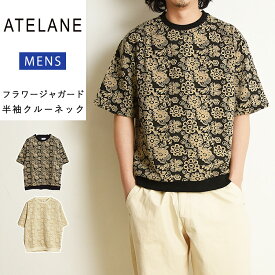 2024春夏新作 アテレーン ATELANE フラワージャガード 半袖クルーネック 半袖 メンズ レディース クルーネック Tシャツ 花柄 総柄 ジャガード オーバーサイズ 24A-14101【gs0】