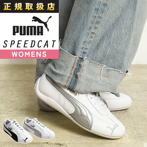v[} Xs[hLbg PUMA SPEEDCAT jZbNX Xj[J[ fB[X Y U[ S [Jbg401603ygs0z