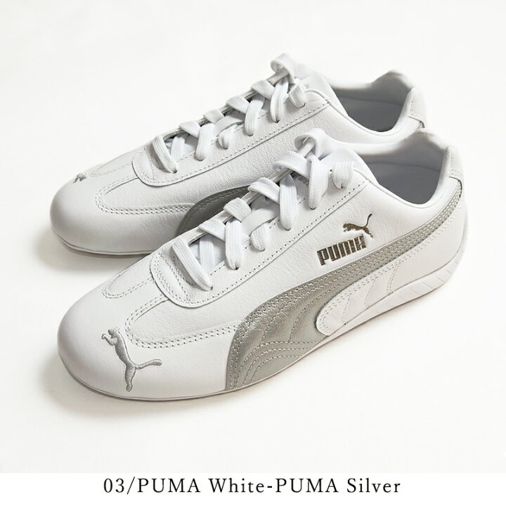 楽天市場】プーマ スピードキャット PUMA SPEEDCAT ユニセックス  